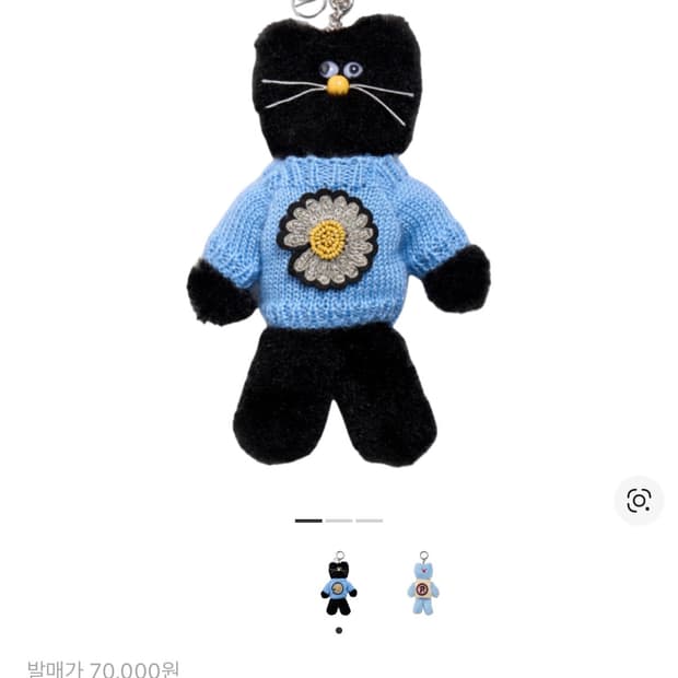 피스마이너스원 x 모남희 데희 키링