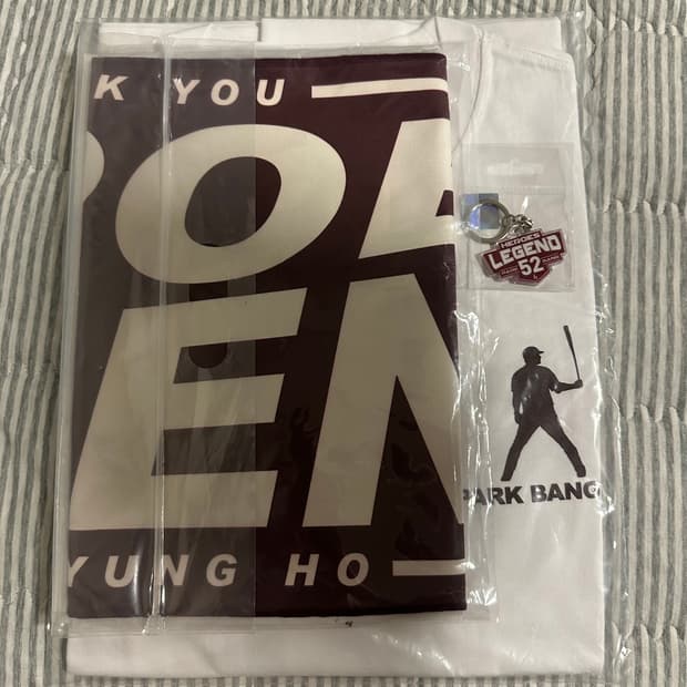 박병호 은퇴기념 MD 세트