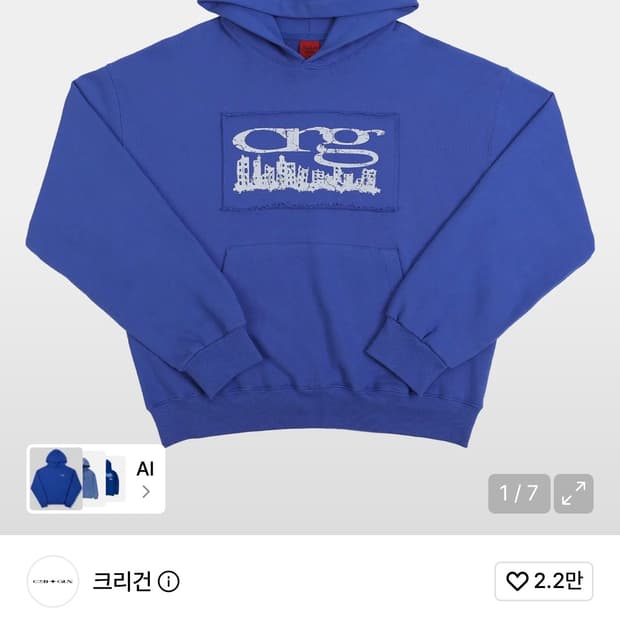 크리건 크롭 후드티 새상품급 L