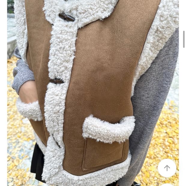 무스탕 조끼 베스트