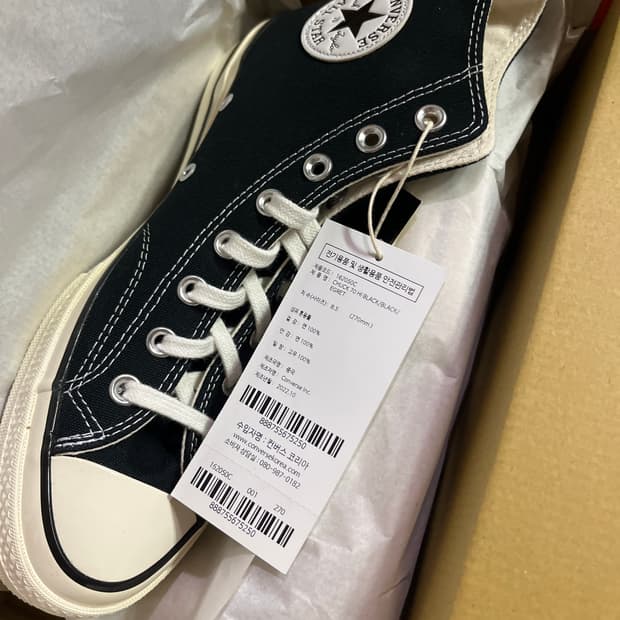 컨버스 척 70 하이 블랙 265 새상품