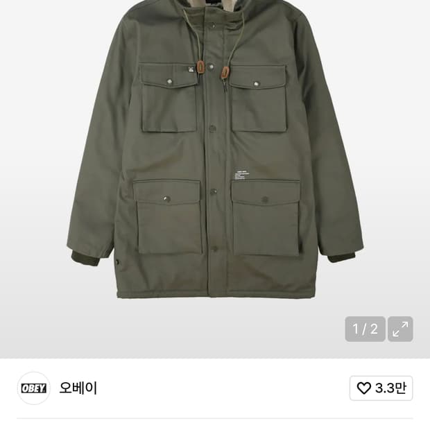[XL] 오베이 밀리터리 헬러 2 자켓