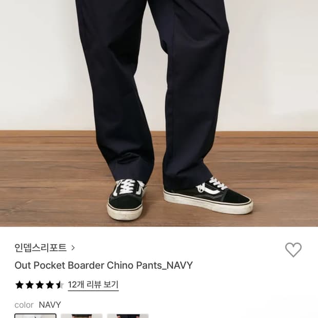 인뎁스리포트 치노팬츠 34-36
