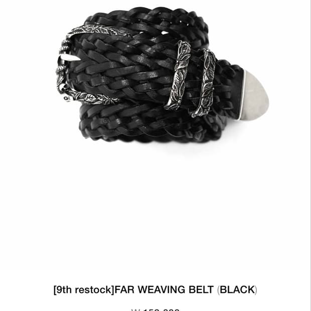 FAR WEAVING BELT (BLACK)