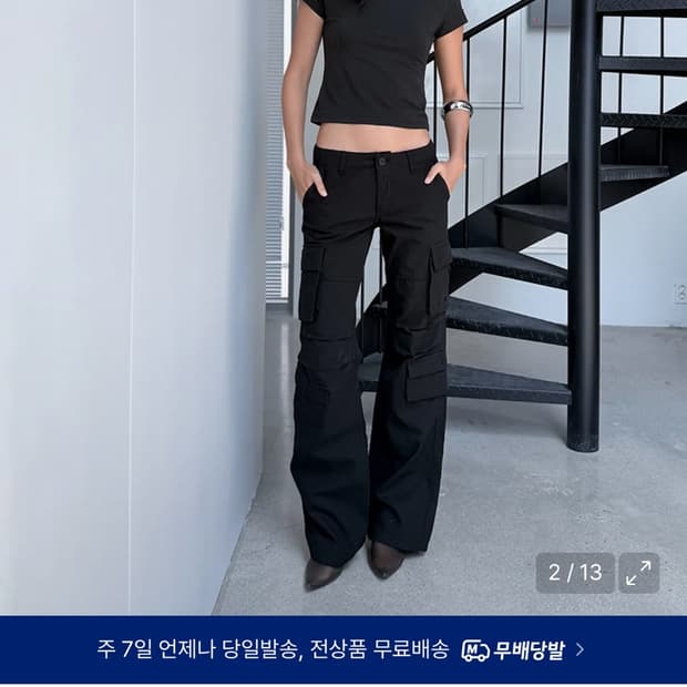 (새상품) 오도어 카고 팬츠 1
