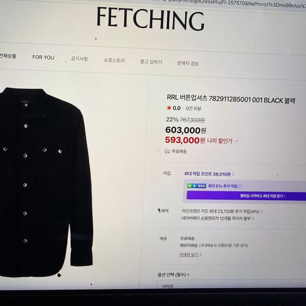 Rrl슬림핏 웨스턴 데님 L