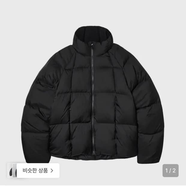 고요웨어 스너글 구스다운 M