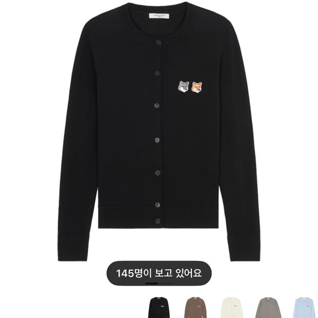 메종키츠네 더블폭스 가디건 블랙 xs