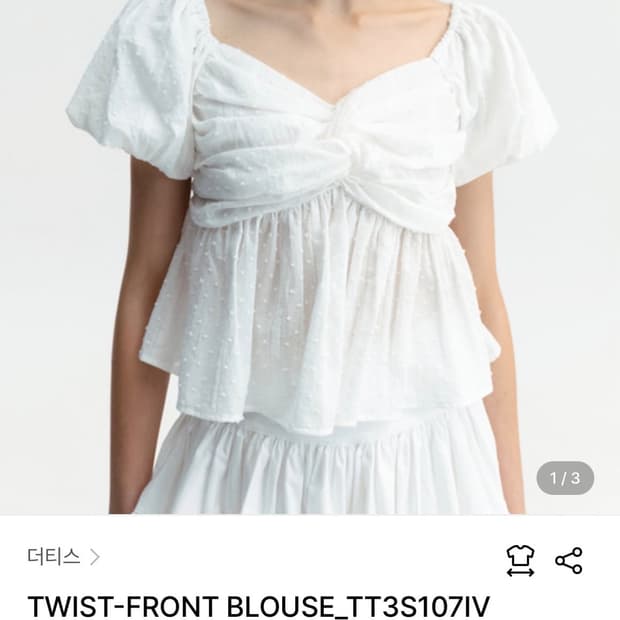 더티스 - twist front blouse