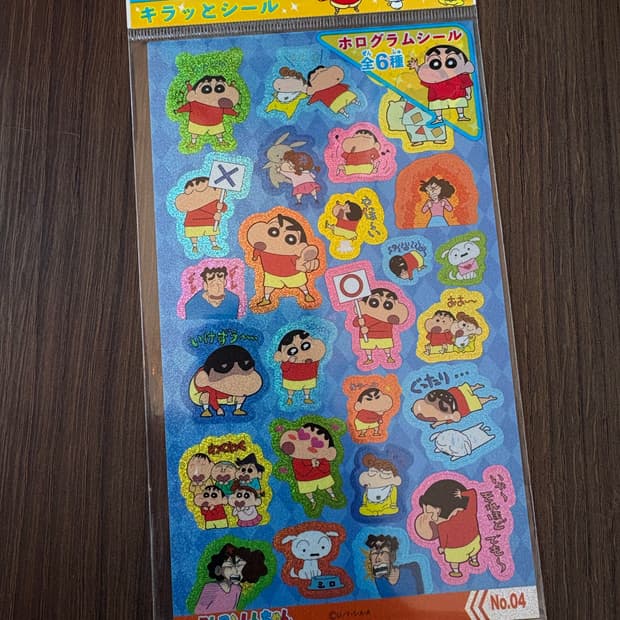 짱구 스티커(가족 파랑