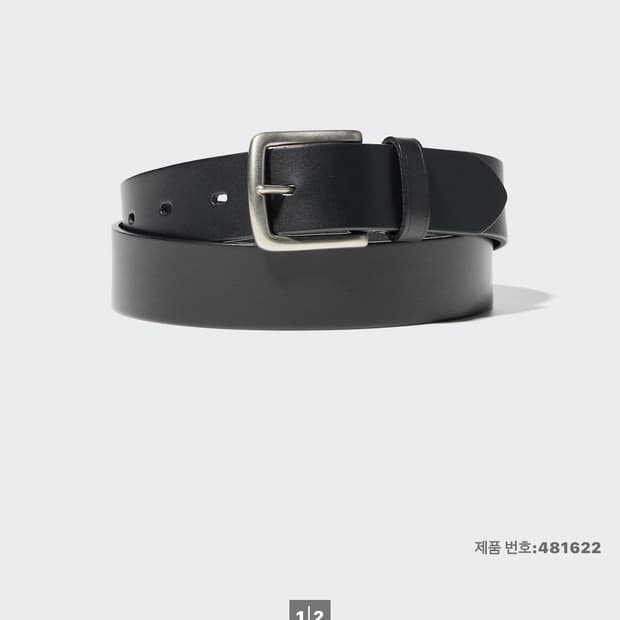 유니클로 이탈리안오일드레더벨트 M