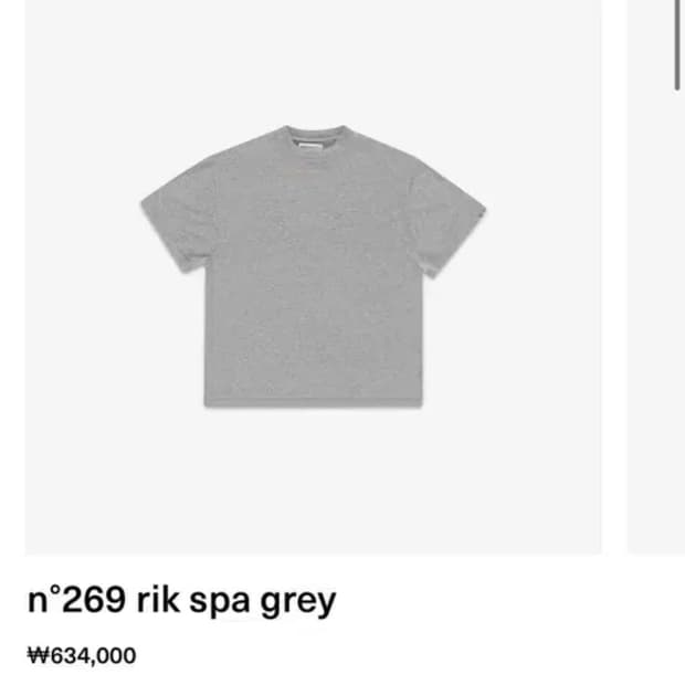 extreme cashmere(익스트림캐시미어) 269 spa gray