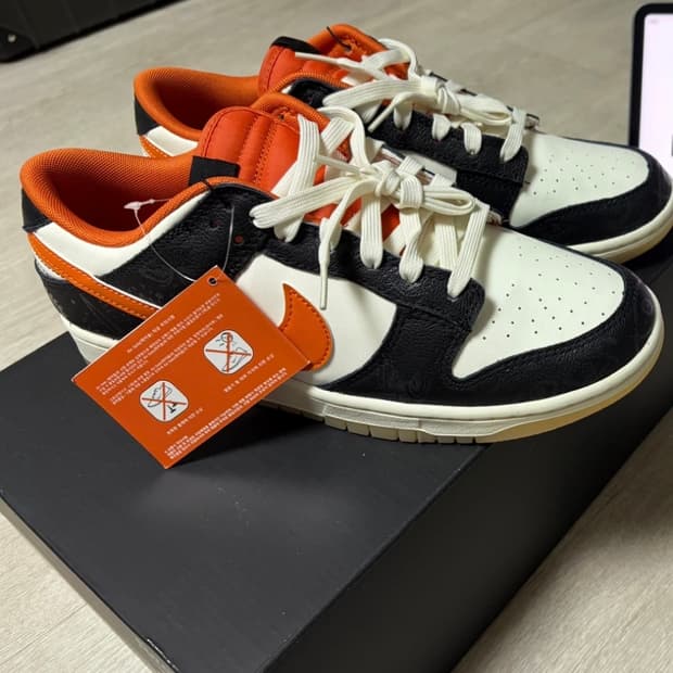 나이키 덩크 할로윈