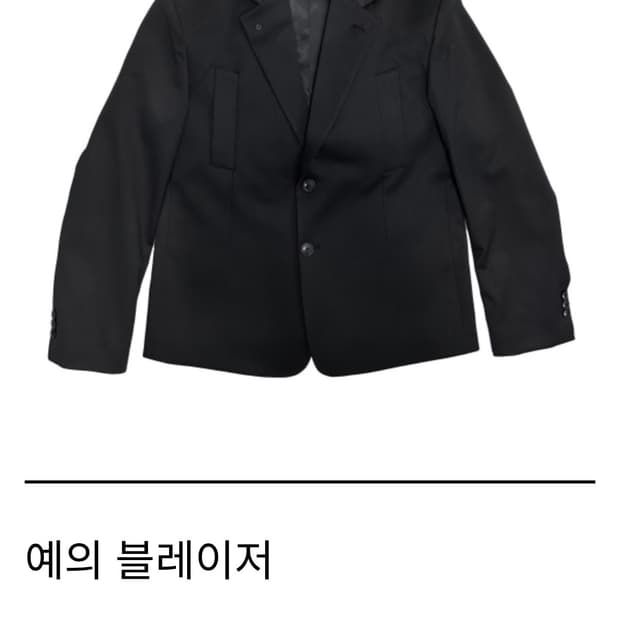 구합니다 태호서울 예의 블레이저 블랙 m