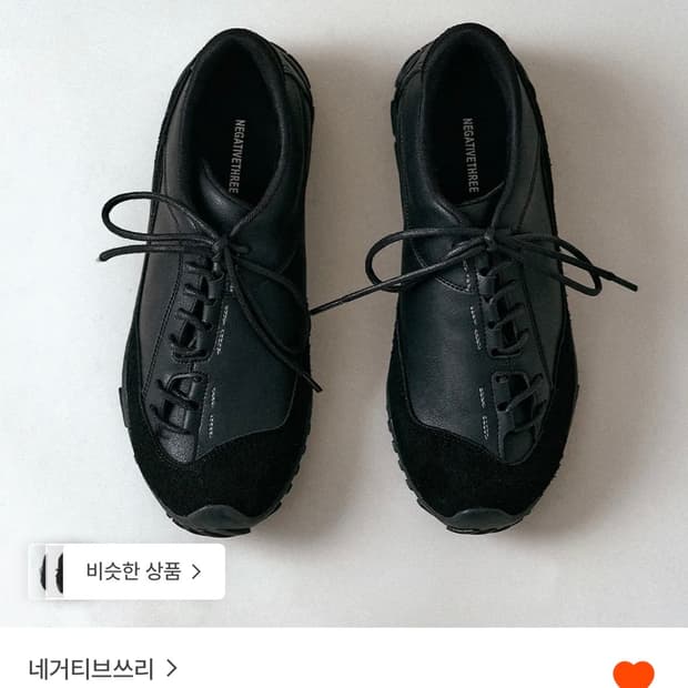 네거티브쓰리 커브드 레이스 No.2 스니커즈 블랙