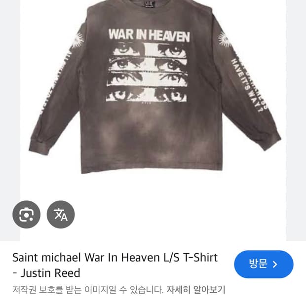 세인트 미카엘 워 인 헤븐 롱슬리브 L war in heaven