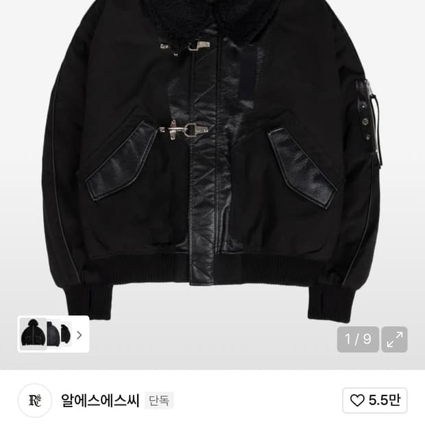 RSSC 포그서비스 믹스드 코튼봄버 1사이즈