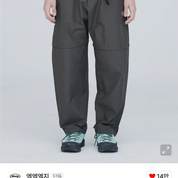 [Mmlg] 2WAY CAMP PANTS (GREY) - M사이즈