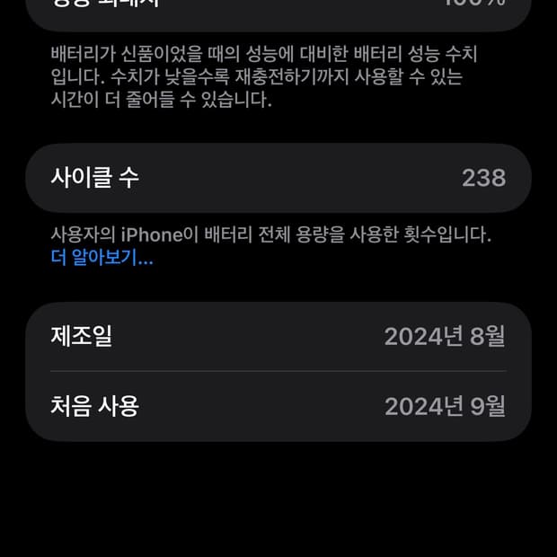 아이폰 16 프로맥스 데저트티타늄 512기가