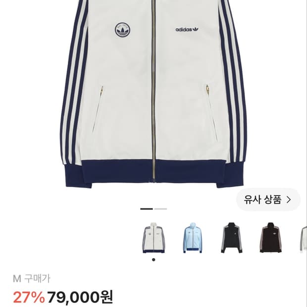 아디다스 파이어버드 배지 트랙 탑 클라우드 화이트