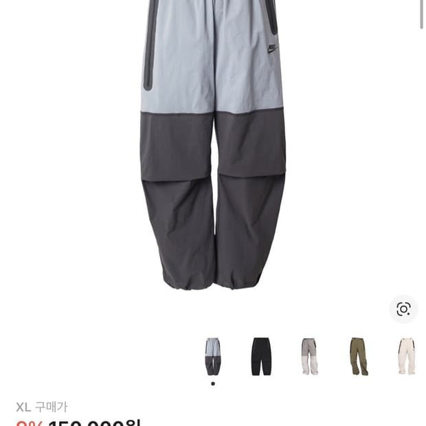 나이키 테크 우븐 오픈 헴 팬츠