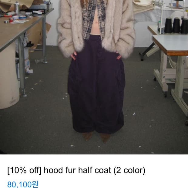 뉴뉴 후드 퍼자켓 팔아요