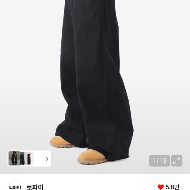 로파이/ 제플린 맥스 와이드 치노팬츠 / 블랙 / L