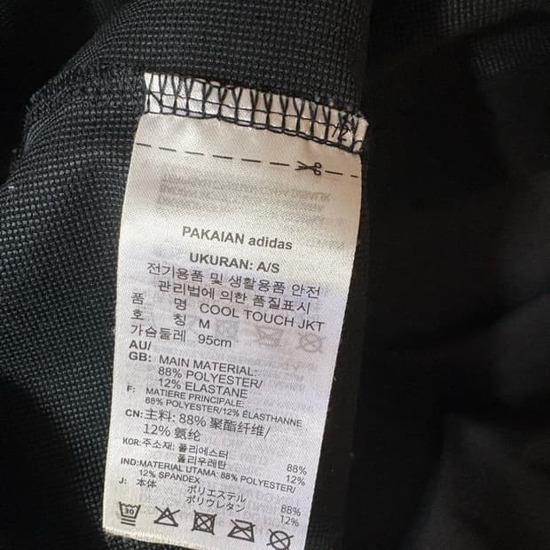 아디다스 쿨 터치 트랙 자켓