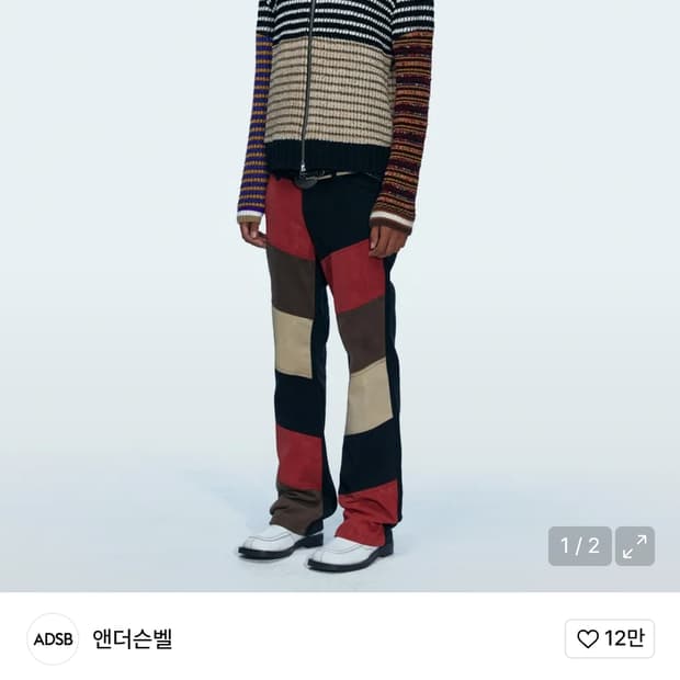 앤더슨벨 클리덴.니트 집업 자켓 M