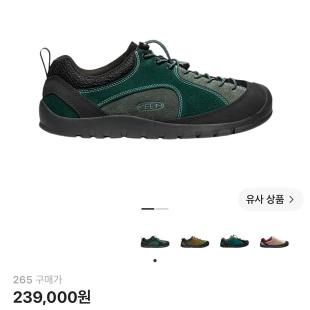 (keen) 킨 x 이스트로그 재스퍼 락스 스니커즈 스카라브 아크릭