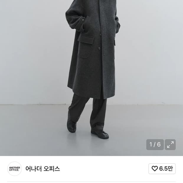 어나더오피스 Voyager 발마칸 코드 01