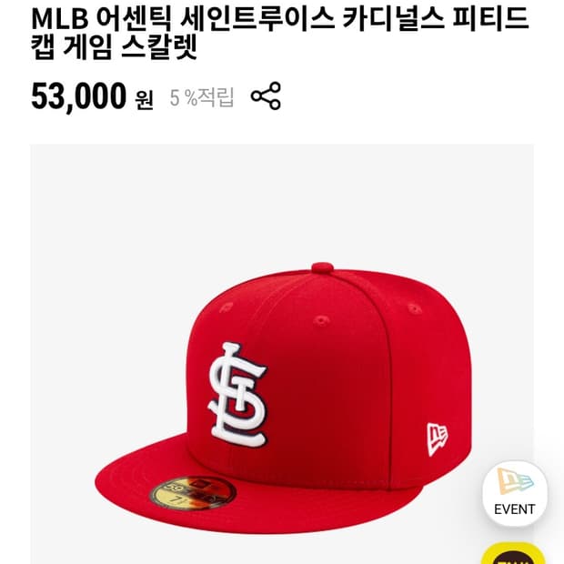 세인트루이스 스냅백 