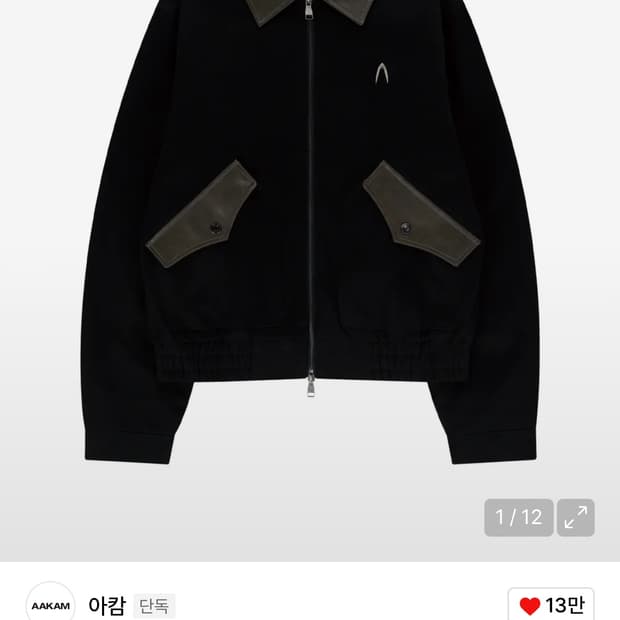 아캄 콘트래스트 레더 워크 자켓