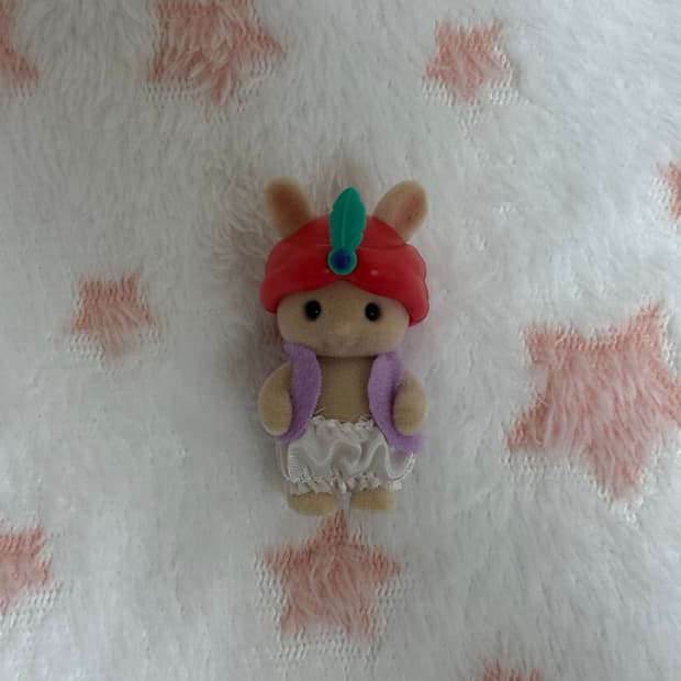 실바니안 알라딘