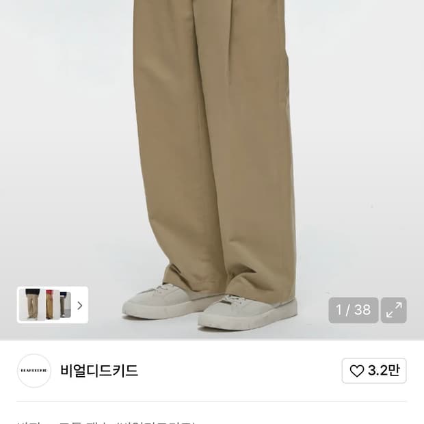 상품 이미지
