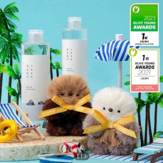 라운드랩 해달 키링