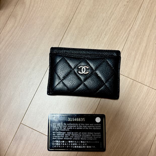샤넬 클래식 캐비어 은장 카드홀더