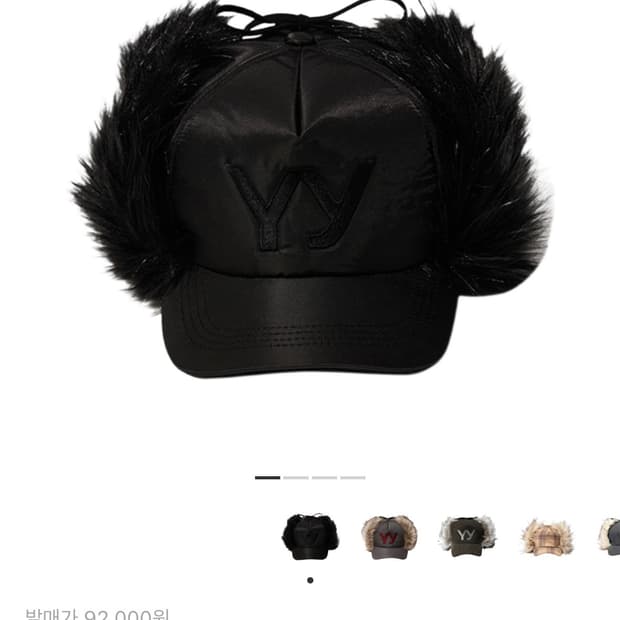 오픈Yy 포우 퍼 이어플랩 캡 블랙