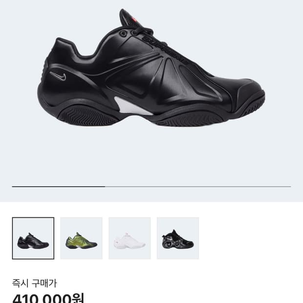 나이키 슈프림 코트포짓 270