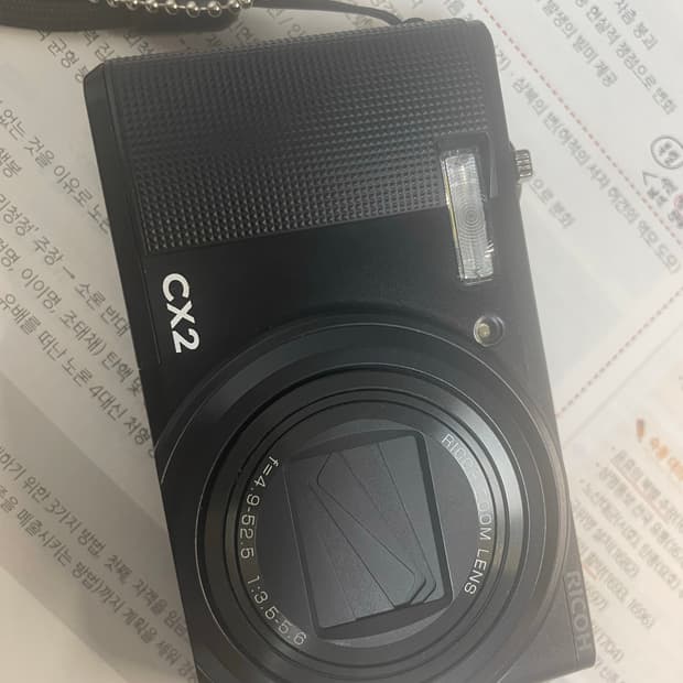 작례o) 리코 cx2 ricoh cx2 인플루언서 혜지님 디카