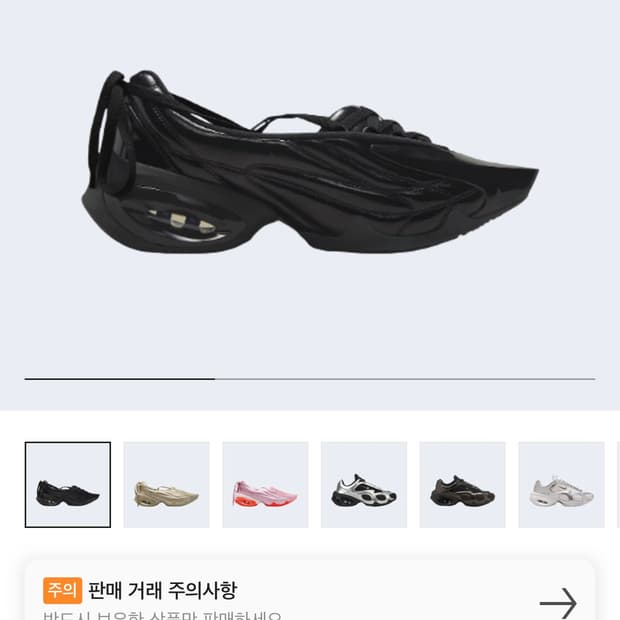 나이키노울스 에어맥스 뮤즈 느와르
