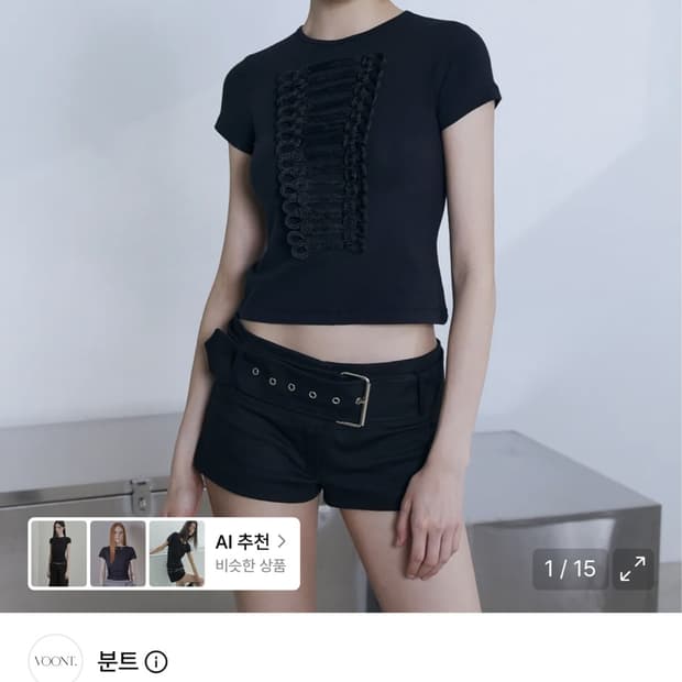 분트 Embroidery Napoleon Slim T-Shirt (BLA