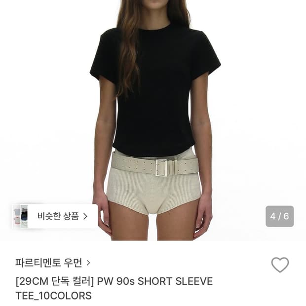 새상품 파르티멘토 우먼 반팔 블랙 PW 90s SHORT SLEEVE T