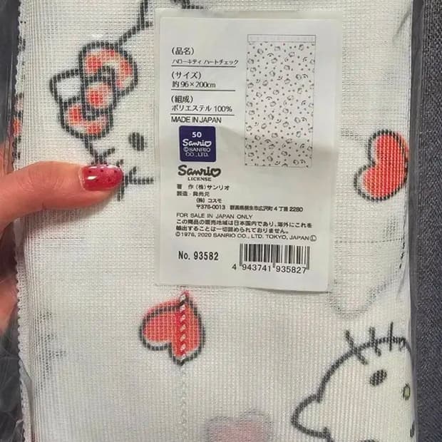 일본 산리오 헬로키티 하트 커튼 96x200cm(노렌)