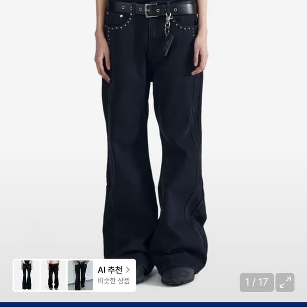 아캄 Back Studded Flare Denim Pants