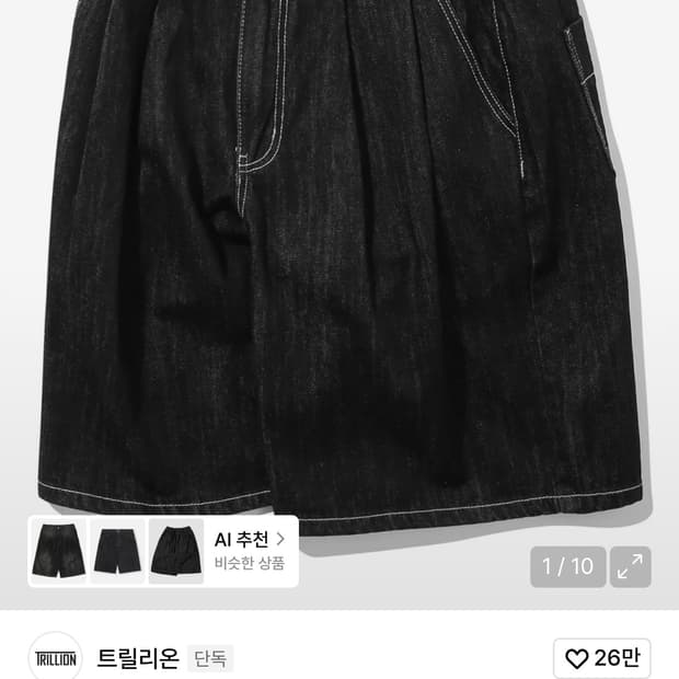 트릴리온 - 레인 슬럽 투턱 버뮤다 데님 쇼츠 (BLACK)