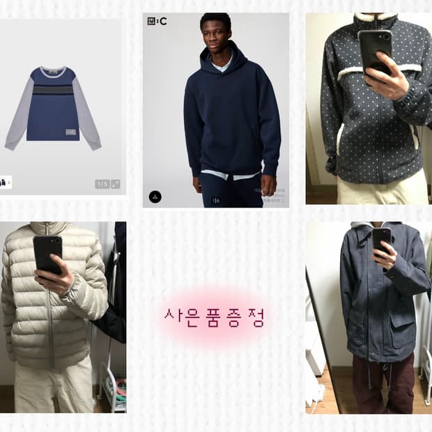 상의류 일괄판매