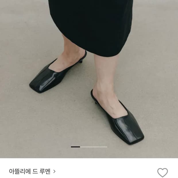 아뜰리에 드 루멘 CLIVE SQUARE MULE 스퀘어 뮬