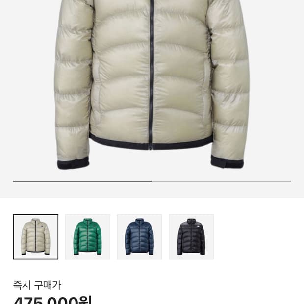 [XL]노스페이스 재팬 아콘카구아 새상품