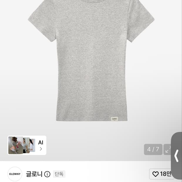 글로니 G CLASSIC FITTED TEE